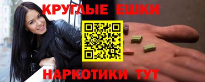 мефедрон VHQ Обь