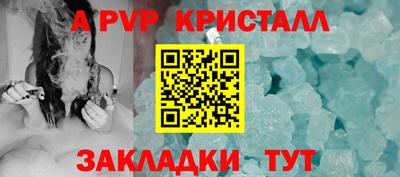 альфа пвп VHQ Пенза
