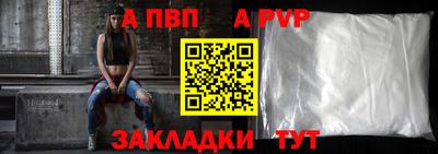спайс Первоуральск