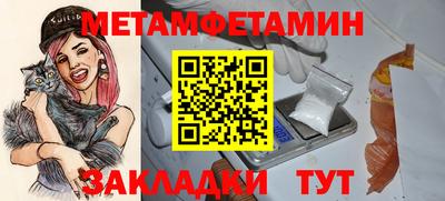 спайс Первоуральск