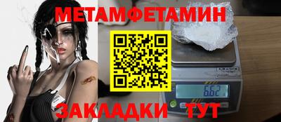 мефедрон VHQ Обь