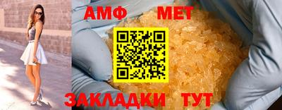 спайс Первоуральск