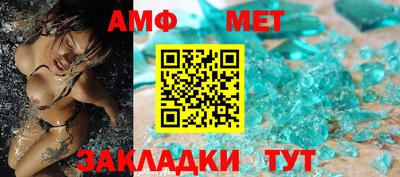 спайс Первоуральск