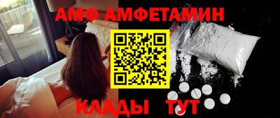 дмт Партизанск