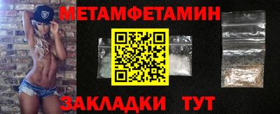 мефедрон VHQ Обь