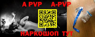 альфа пвп VHQ Пенза