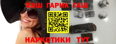 спайс Первоуральск