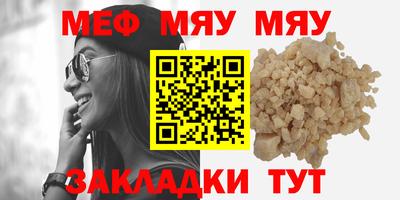 альфа пвп VHQ Пенза