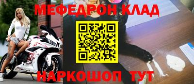 альфа пвп VHQ Пенза