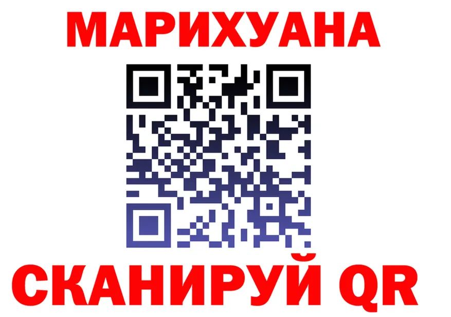 Canna-Cookies конопля как войти даркнет OMG Новотроицк