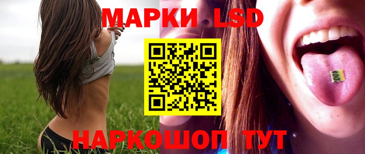 LSD-25 экстази ecstasy  Лсд 25 экстази ecstasy  Вход с VPN  Новотроицк 