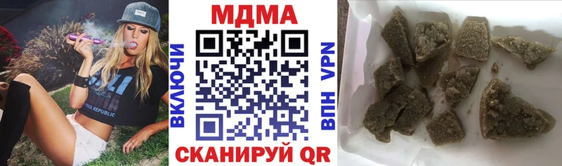 МДМА молли  купить   Новотроицк 