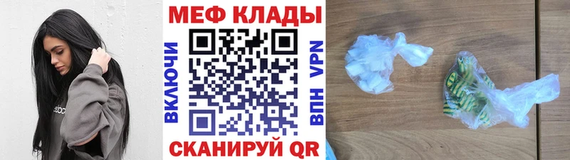 МЯУ-МЯУ VHQ  Новотроицк 