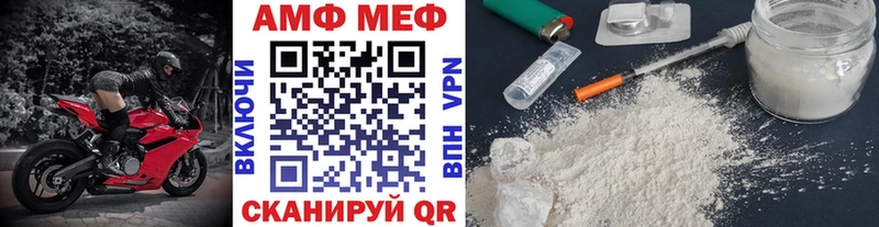 гидра   Новотроицк  Первитин винт 