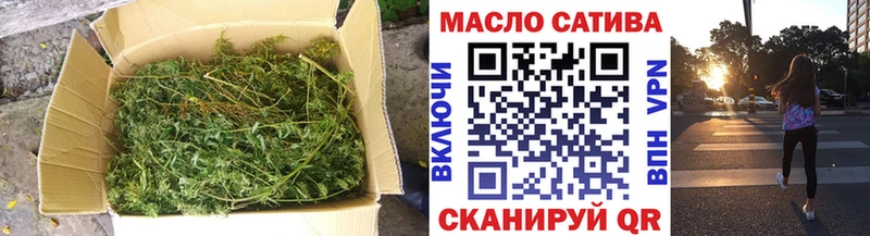 ТГК концентрат  хочу   Новотроицк 
