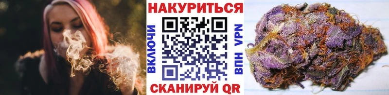 Канабис VHQ  MEGA как войти  Новотроицк  дарнет шоп 