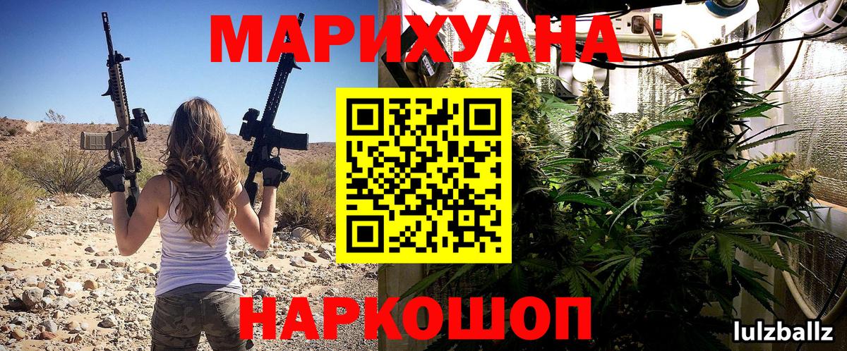 Новотроицк  Бошки Шишки OG Kush  Шишки марихуана индика  Вход с VPN 